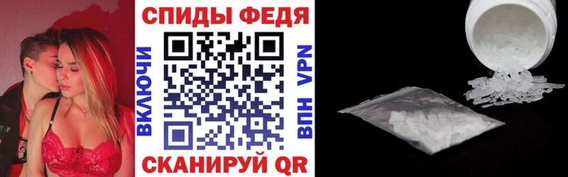 Купить закладки  Заводоуковск  АМФЕТАМИН 98% 