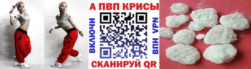 Купить где  Заводоуковск  A PVP мука 