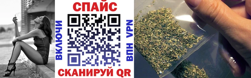 Купить закладки  Заводоуковск  Бутират BDO 