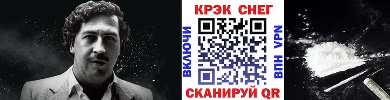 Купить где  Заводоуковск  Cocaine Columbia 