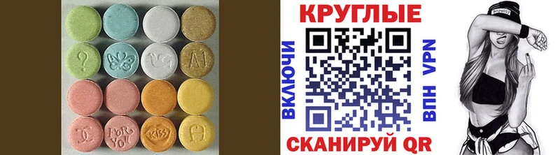 Купить где  Заводоуковск  Экстази louis Vuitton 