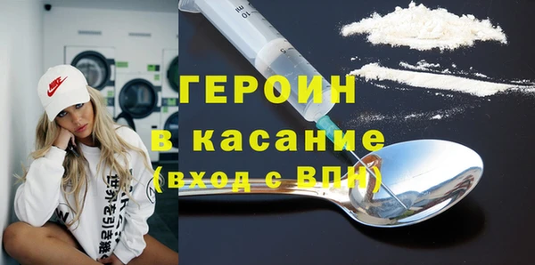 метамфетамин Киреевск