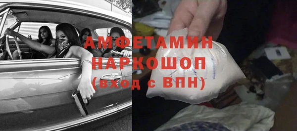 героин Кинешма
