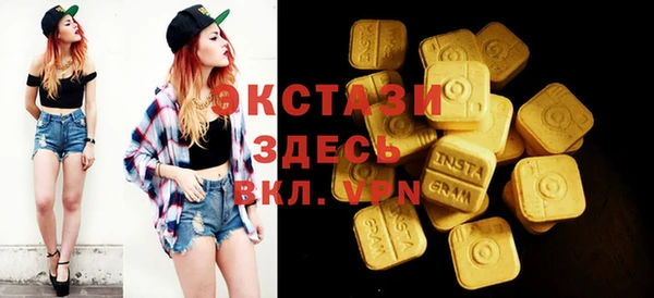метамфетамин Киреевск