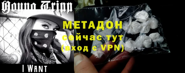 метамфетамин Киреевск