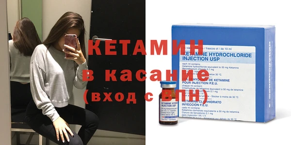 метамфетамин Киреевск