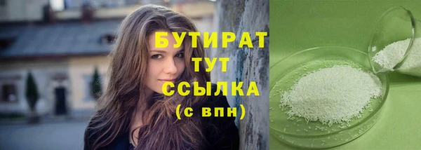 метамфетамин Киреевск