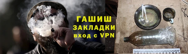 метамфетамин Киреевск