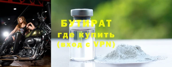 метамфетамин Киреевск