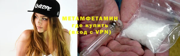 героин Кинешма