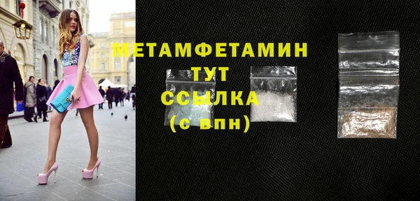 героин Кинешма
