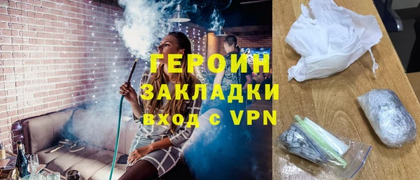 героин Кинешма