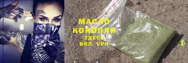 героин Кинешма