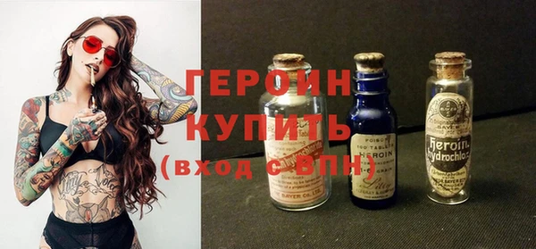 героин Кинешма