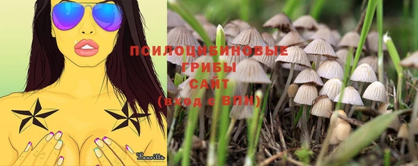 героин Кинешма