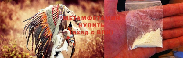 метамфетамин Киреевск