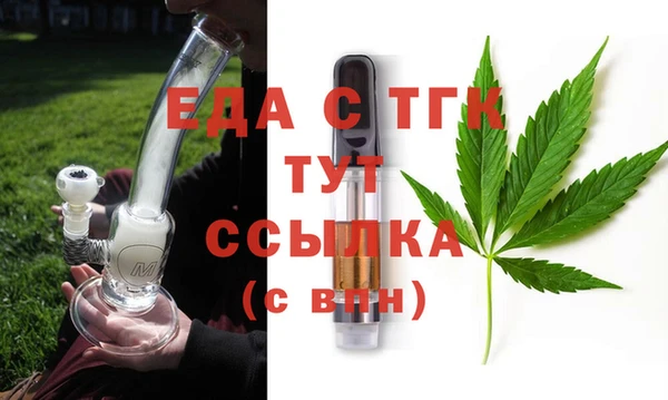 метамфетамин Киреевск