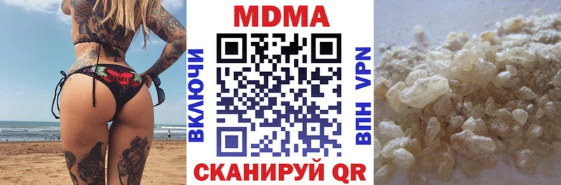 Купить закладки  Заводоуковск  MDMA Molly 