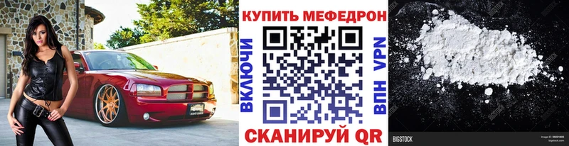 Купить  Заводоуковск  Меф 4 MMC 