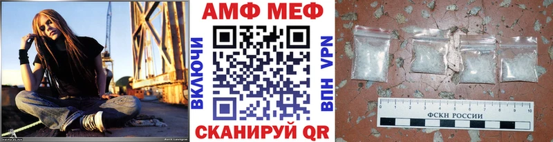 Метамфетамин винт  Купить закладки  Заводоуковск 