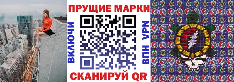Марки N-bome 1,5мг Заводоуковск